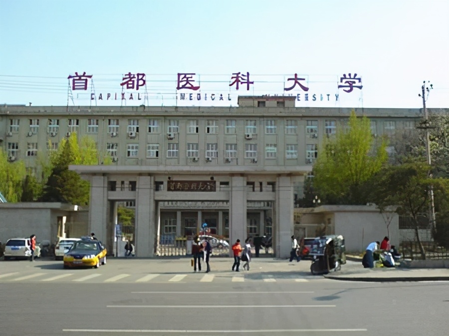 适合中等分考的5所医学院校,这五所大学实力超群