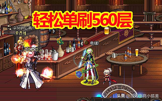 dnf绝望之塔极致阵容,dnf绝望之塔最强阵容