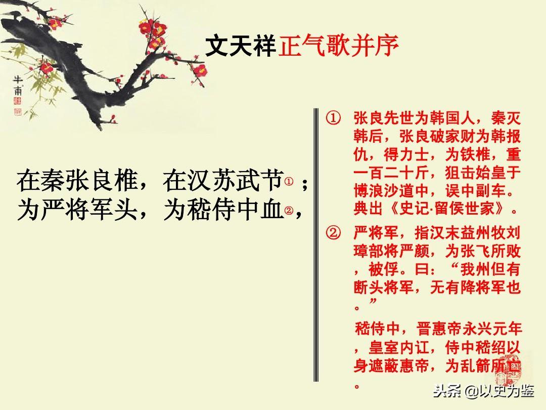 历史上智商垫底的皇帝,智商低的皇帝有多厉害