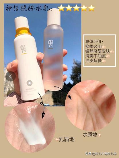 热门网红爆款水乳测评,网红水乳套装排行榜前十名