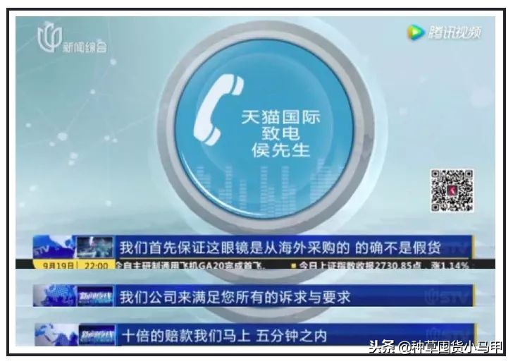 天猫官方旗舰店卖假货后果,天猫官方有假货吗