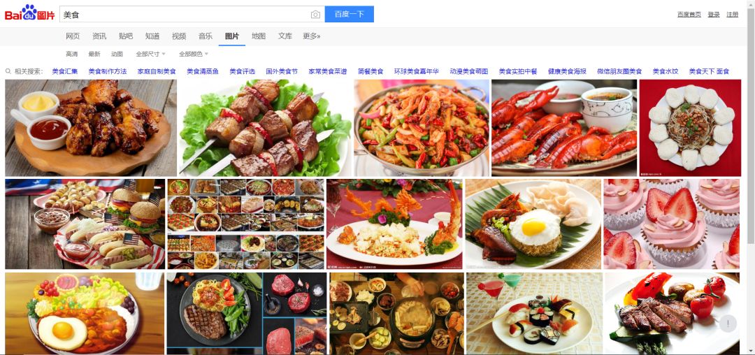 高效搜图的方法,如何快速以图搜图