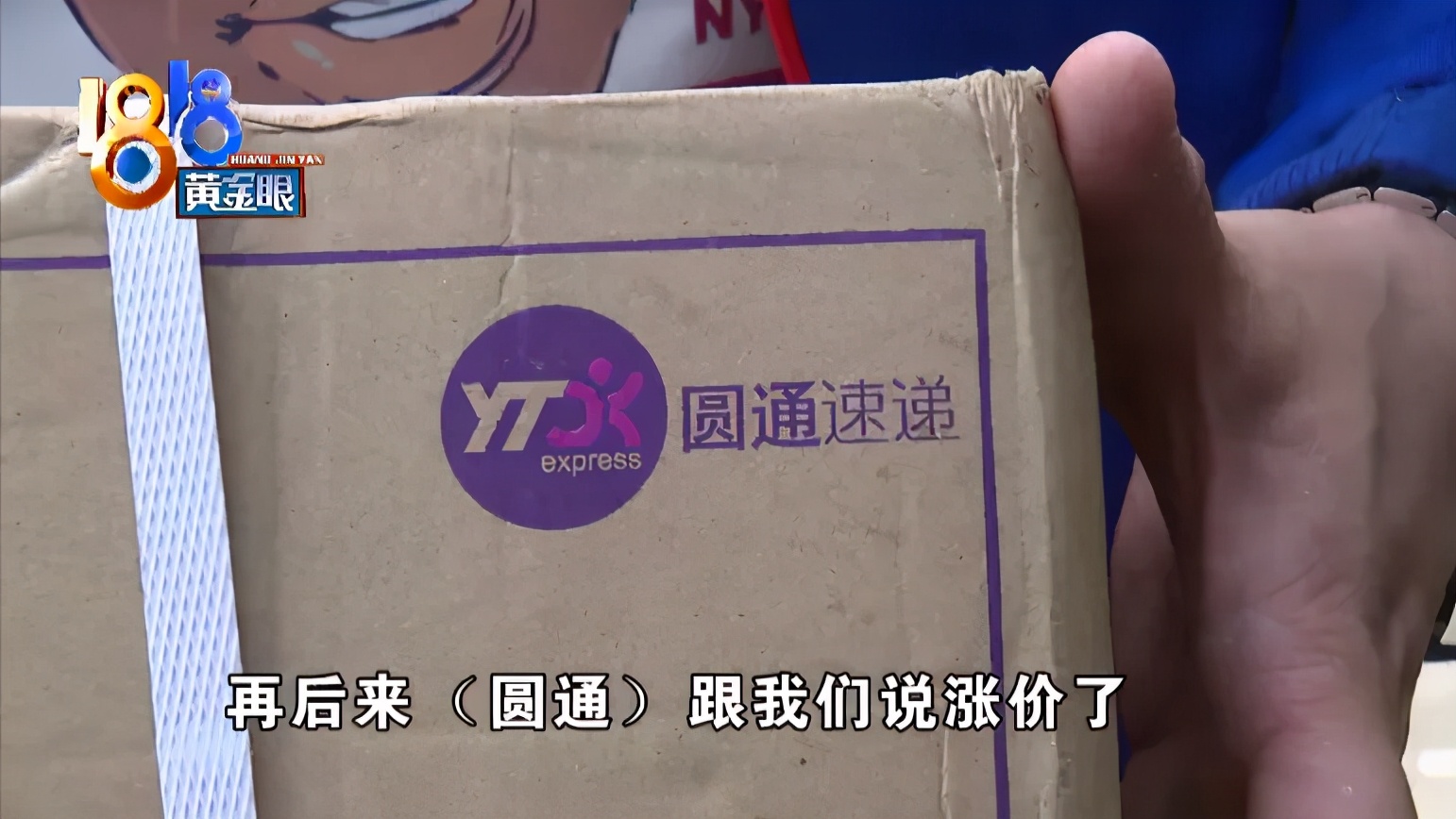 嘉兴桐乡圆通快递网点,嘉兴圆通的快递能收吗