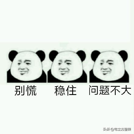 主材OR辅材?别再傻傻分不清楚