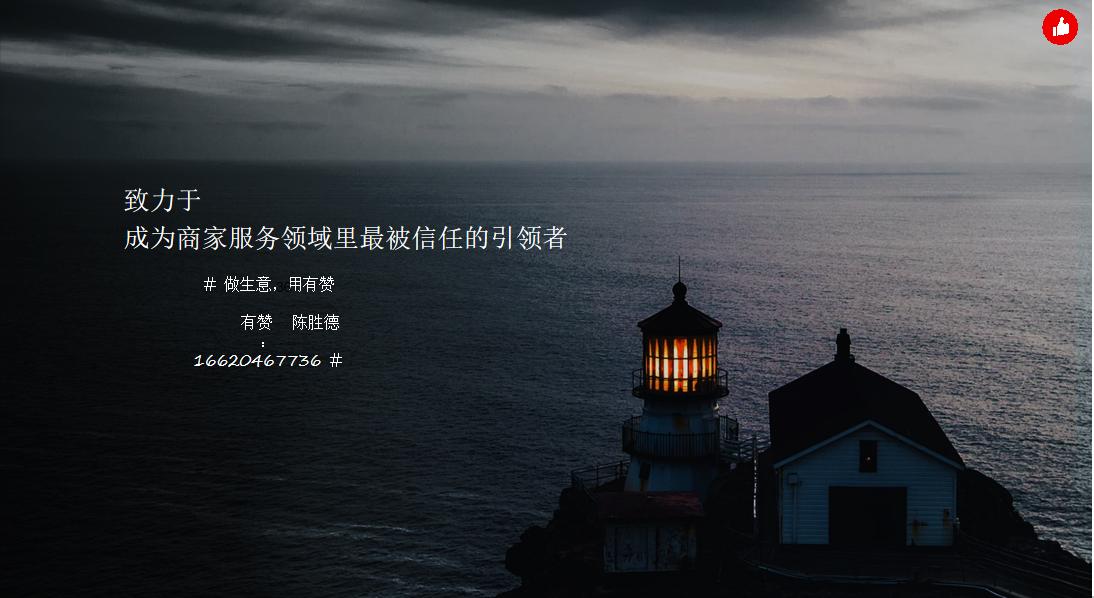 如何让疫情后的零售业打好翻身仗,答案就在615有赞MENLO发布会