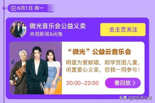 咸鱼翻身记,咸鱼翻身记咸鱼能否翻身