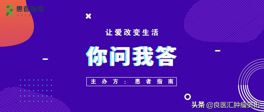 免疫治疗是癌症的救命稻草？专家一语道破：它也有副作用