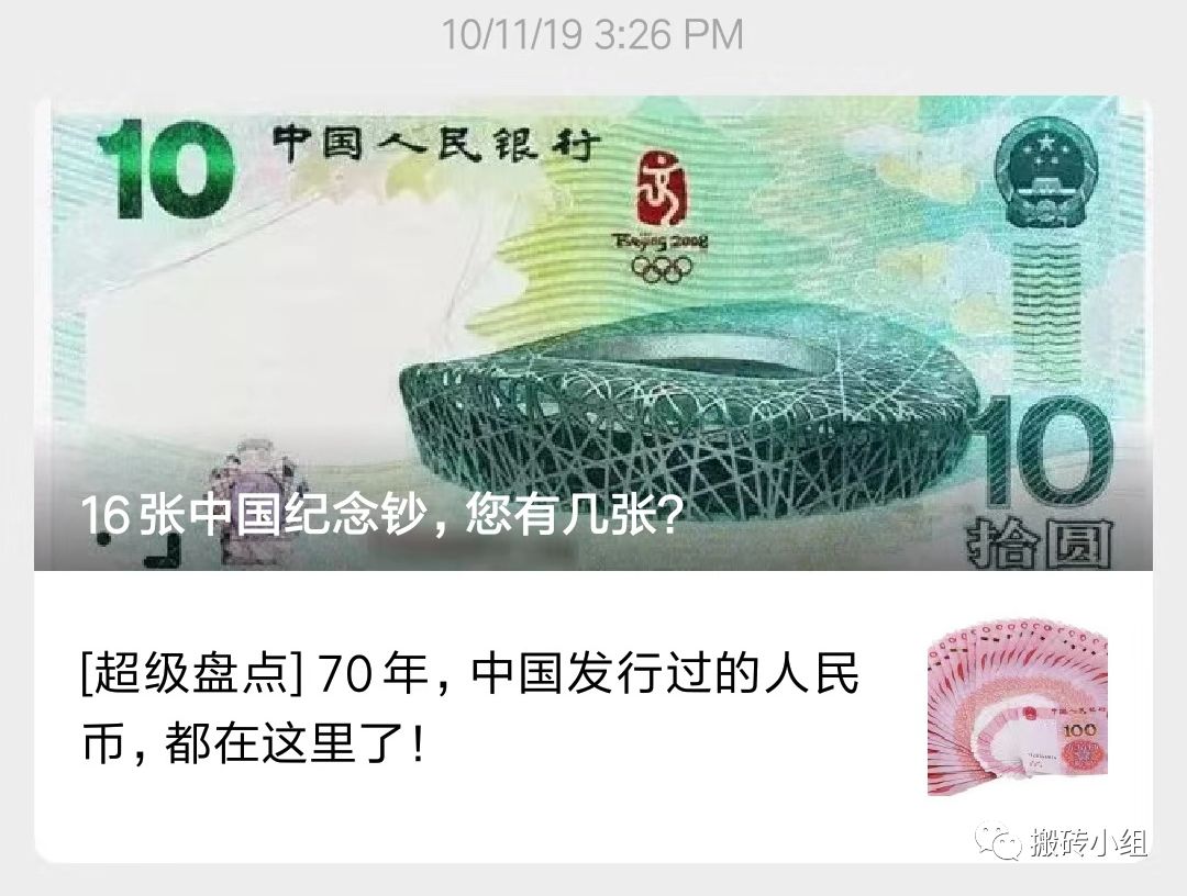 太刺激了相声,太刺激了高空跳伞俯瞰城市美如画