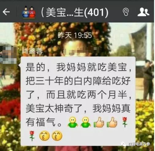 美宝胃肠胶囊效果,美宝胃肠胶囊功效