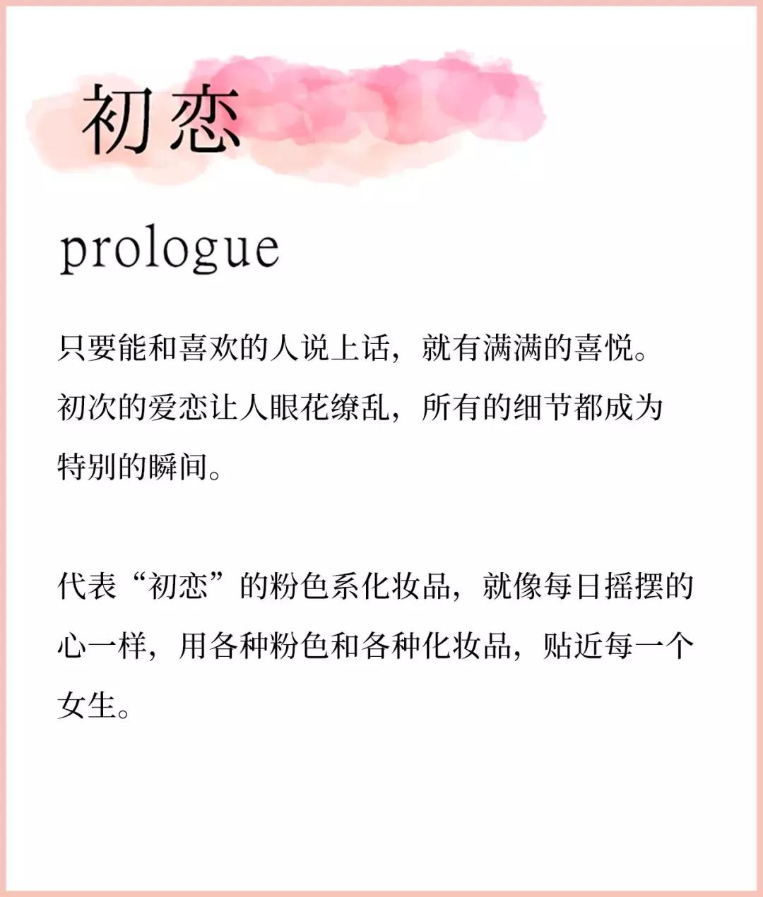 约会必备的彩妆有哪些,约会必备的彩妆推荐女生