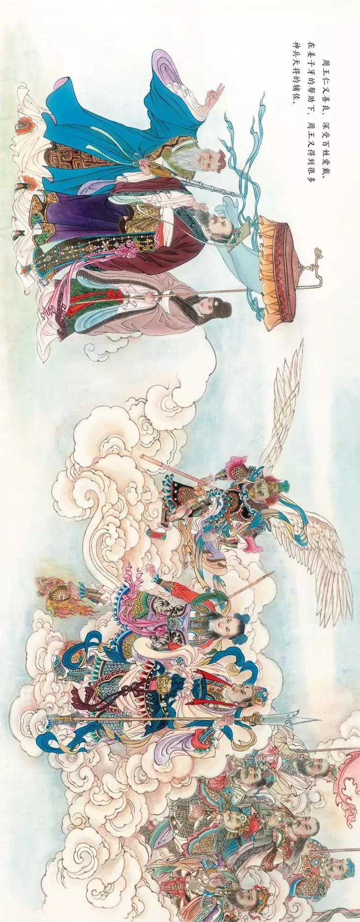 看完《哪吒》不过瘾？这本书画出了国人心中的“封神宇宙”