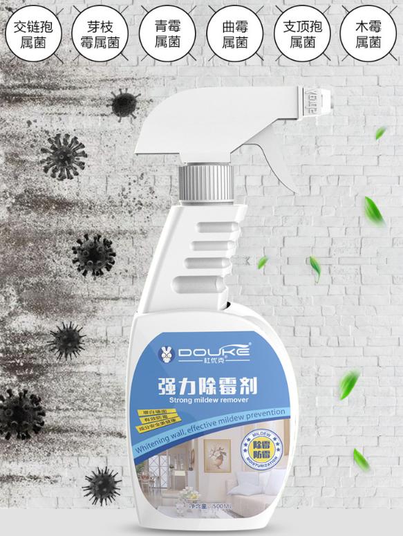 家里墙发霉，别听补漏“忽悠”花冤枉钱，教你一个新方法轻松除霉