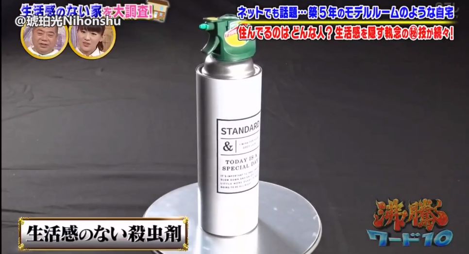 日本样板房细节,日本最好看的样板房