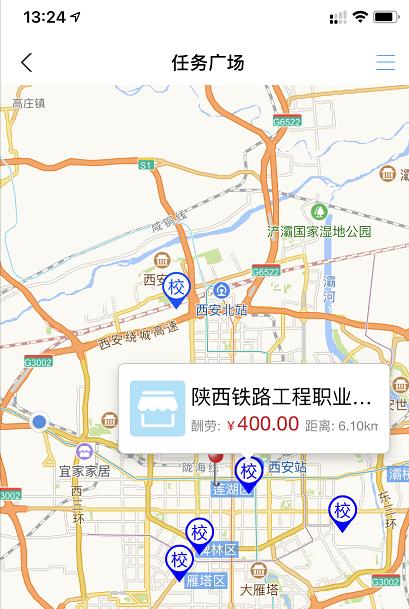 支付宝跑腿是怎么操作的,支付宝跑腿员真实收入