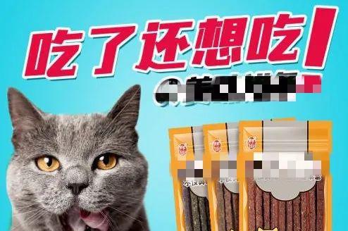 猫咪零食哪种比较好,猫咪零食一定要买好的吗