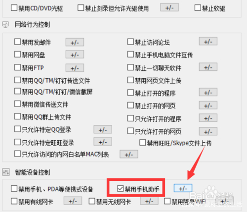 手机无法连接打印机怎么办,手机无法连接电脑网络怎么回事