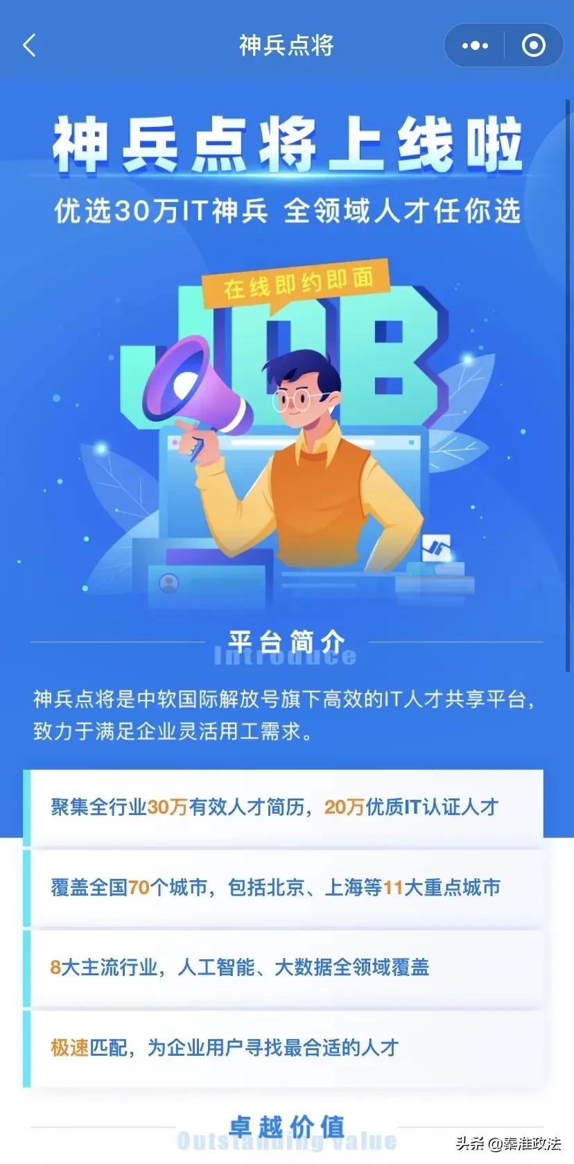 南京市政府奖励政策,南京25个街镇获通报奖励