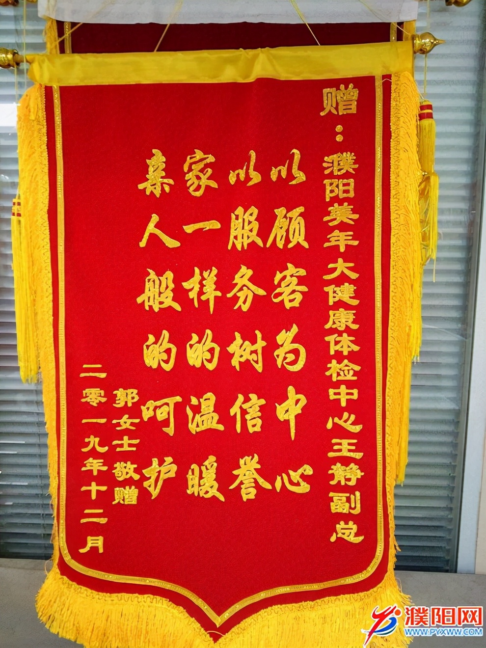 “TA”们眼里的“美年”之“美”