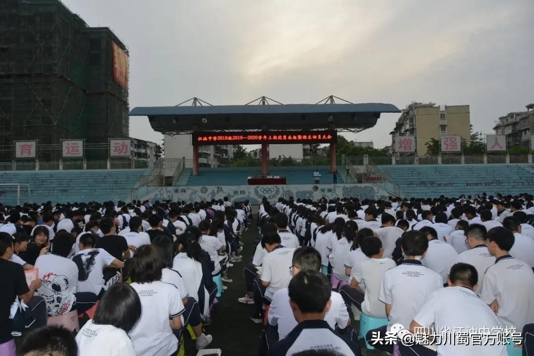 江油中学重本升学率,四川江油中学教学质量如何