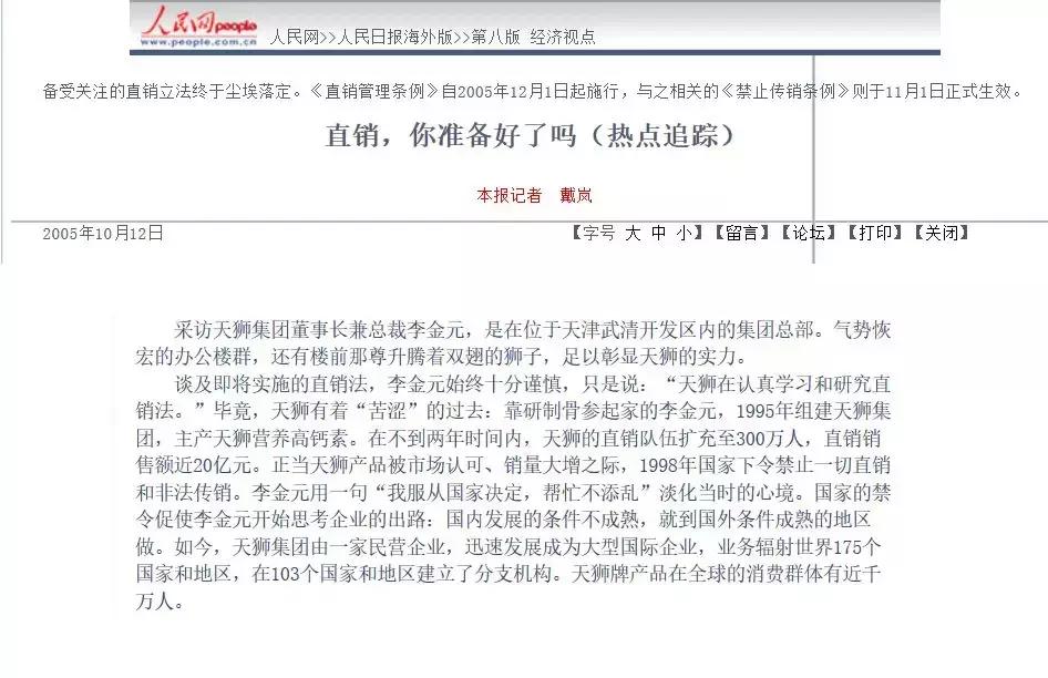 起底公司,起底大公司