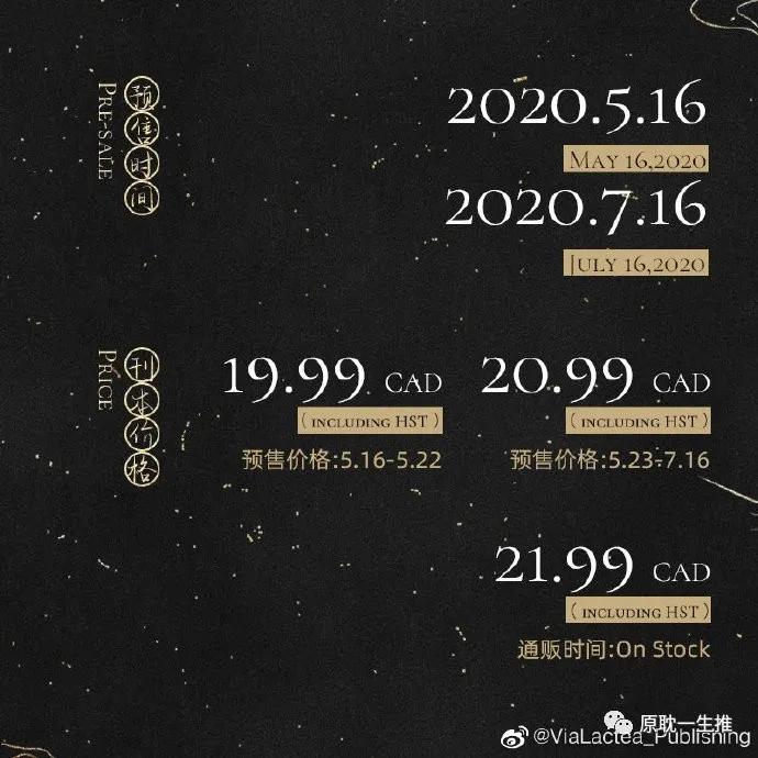 雪豹喜欢咬尾巴推文,雪豹咬尾巴明日方舟