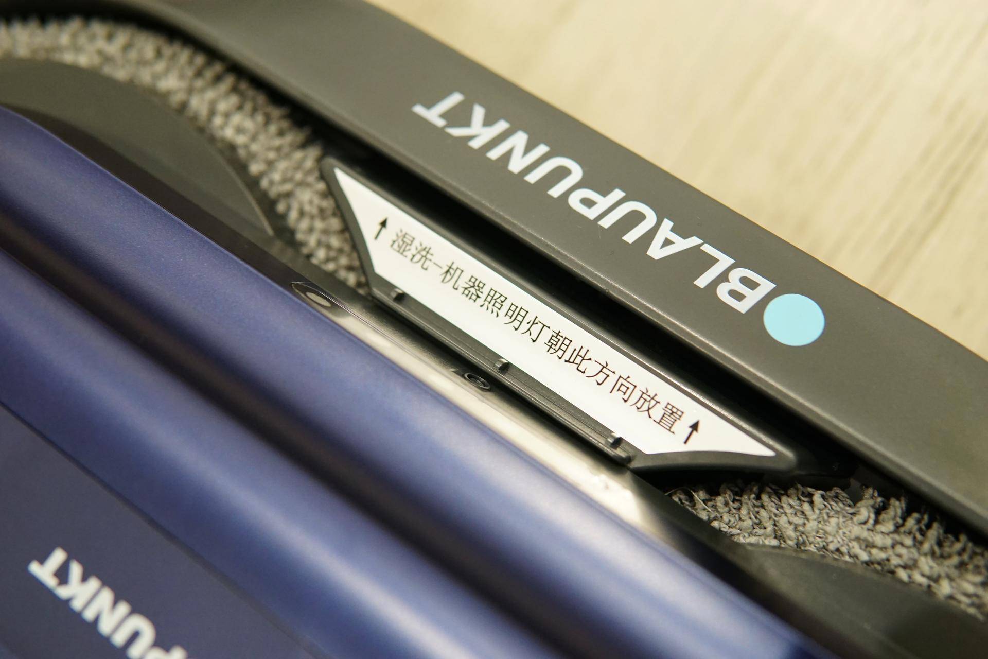 德国蓝宝拖把拖地,拖地洗地一体机测评