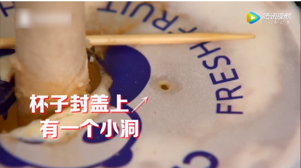 骑手在奶茶里放个牙签,外卖商家和骑手老是起冲突