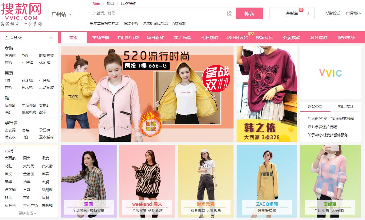 淘宝开店没有浏览量,淘宝货源网站官网