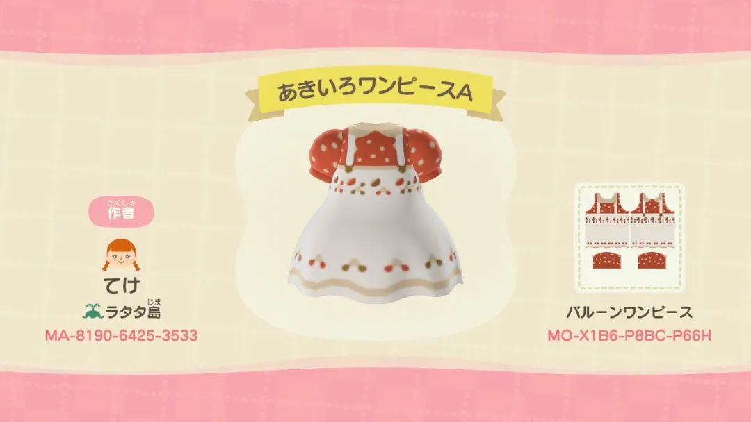 动物之森公主裙设计,动物之森设计和服