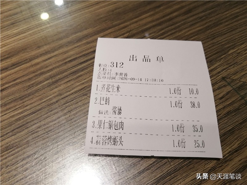 风风雨雨五百年，独具魅力环翠楼，唇齿留香大京园