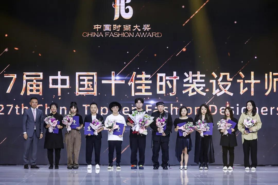 中国时尚大奖视频,2021年度中国时尚大奖颁奖公告