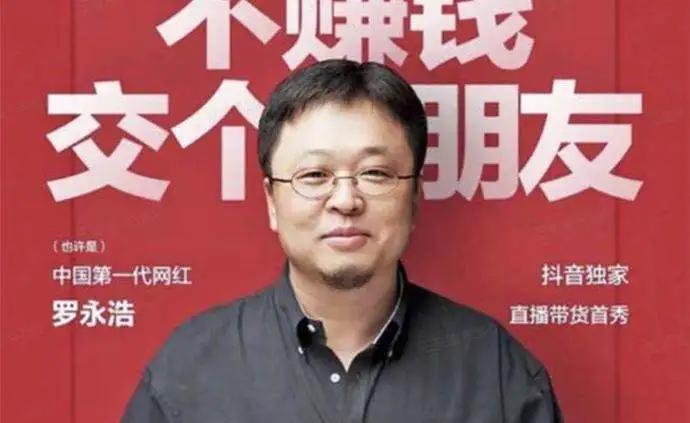 直播带货爆火的原因,直播带货为啥会昙花一现