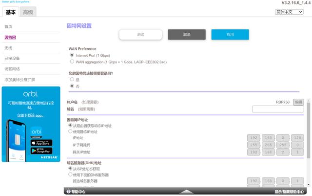 全屋wi-fi覆盖方案还需要路由器么,全屋wi-fi覆盖需要买什么