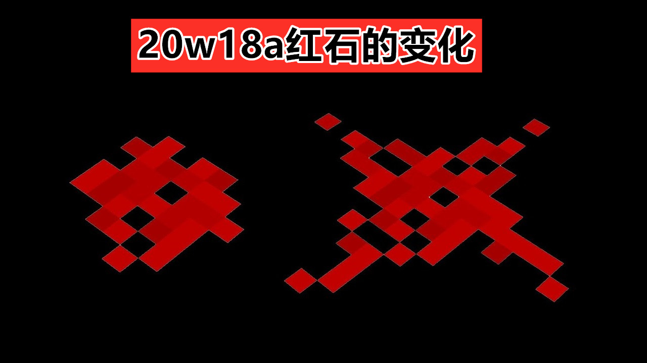 我的世界红石变成钻石,我的世界红石替换方块