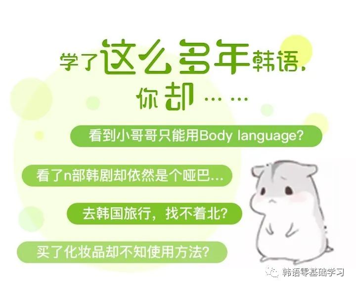 韩语我爱你怎么说谐音中文,韩语我爱你怎么说语音