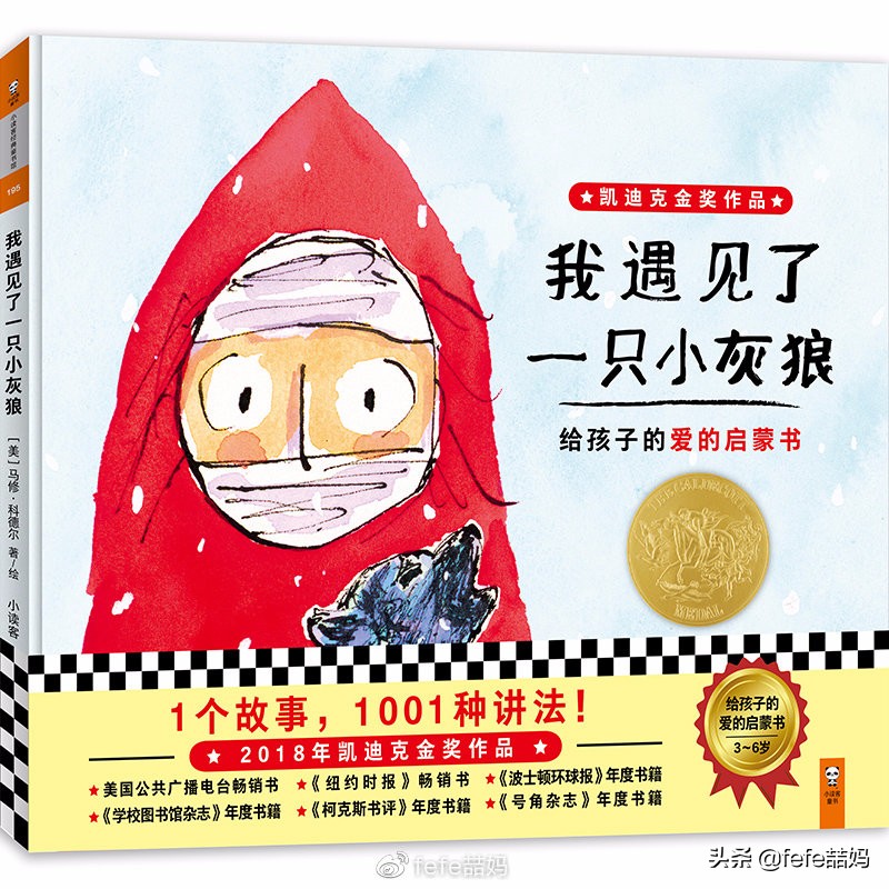 开学季书目推荐,开学季买的最好的书