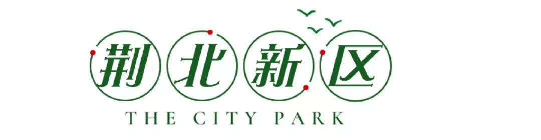 湖北荆州新增公园,荆州新修几个公园