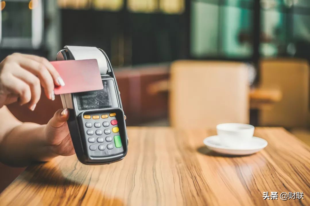 各大银行纷纷出手，“套现”被明令禁止，“以卡养卡”行不通了