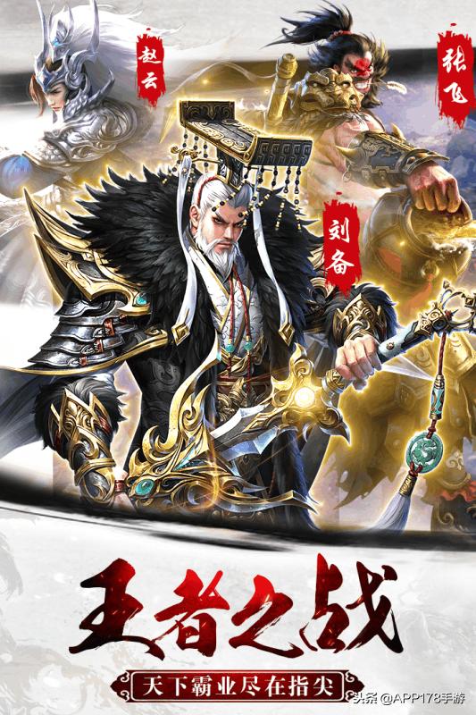 三国卡牌类手游排行榜前十名2021,三国类手游排行榜2021前十名