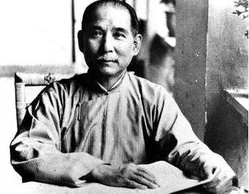 纪念孙中山诞辰152周年｜革命尚未成功，同志仍需努力