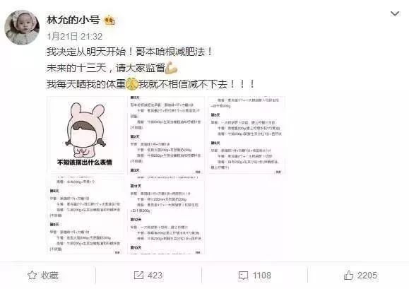 一周减肥瘦10斤,减肥最快的方法5天瘦十斤网红