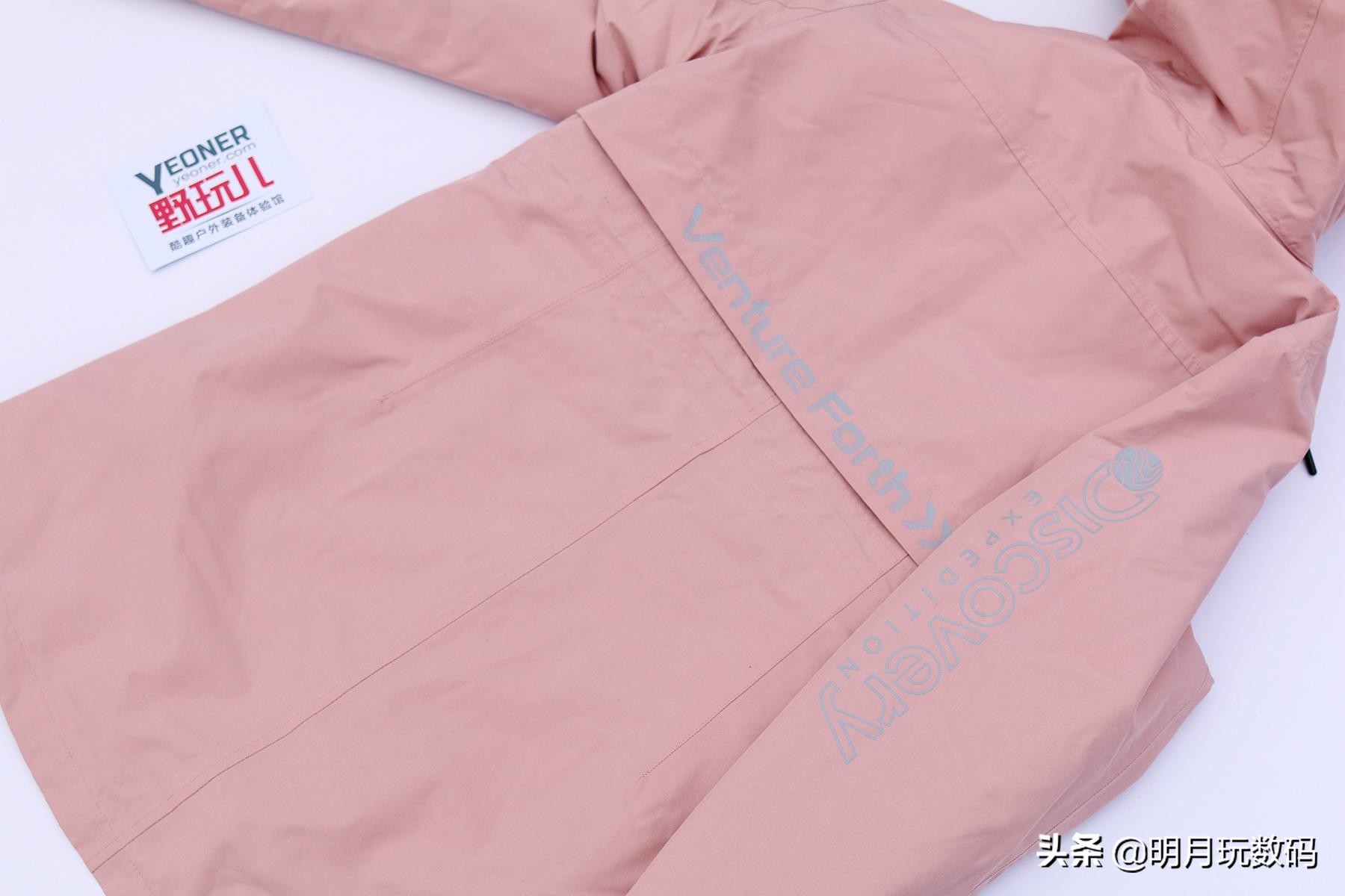 discoveryactive冲锋衣,什么牌子的冲锋衣时尚减龄好看