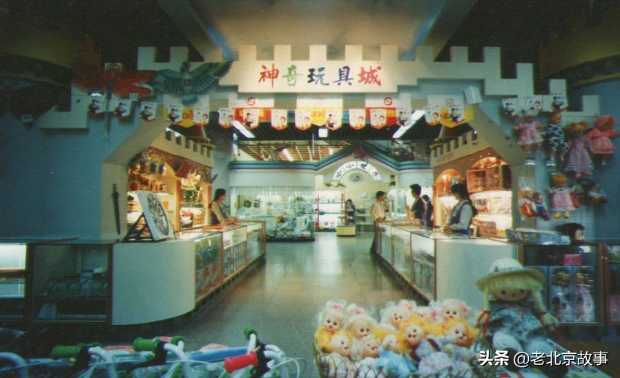 华威大厦和西单明珠,西单明珠商场风云再起