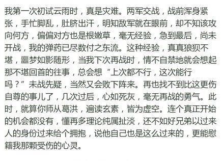 非诚勿扰乐嘉出了什么事,非诚勿扰乐嘉的真实经历