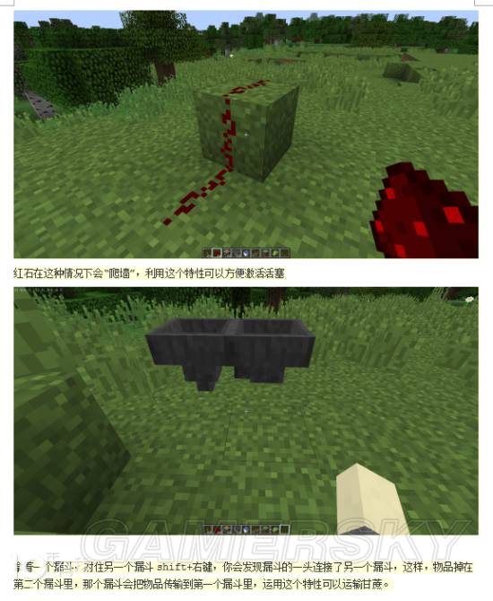 《我的世界》新手红石基础入门及远程射击详尽图文教程