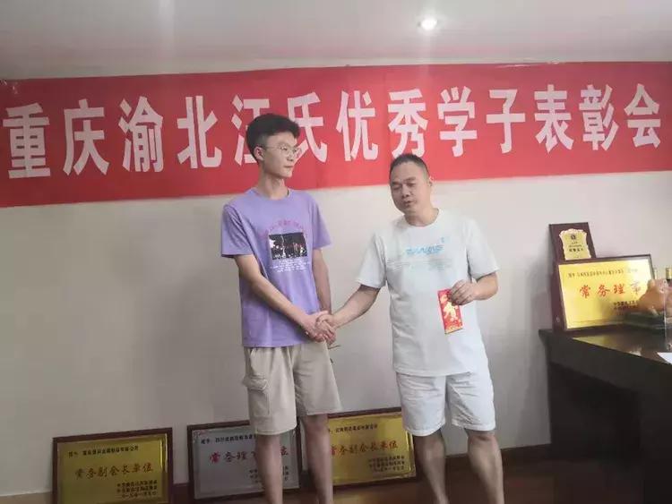 重庆市优秀大学生评选,汪氏奖励高考优秀学生的通知