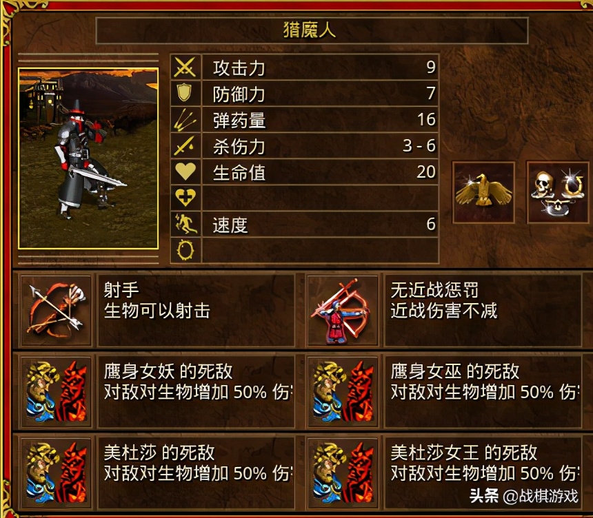 英雄无敌3：Expansion教廷族堕天使竟以天使为死敌