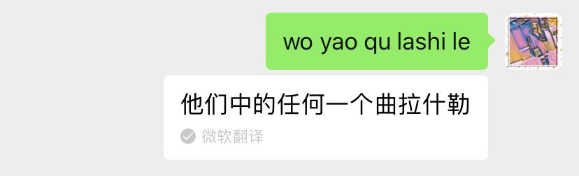 微信有个很迷人的bug,微信有哪些bug