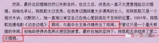 “京圈公主”猎男记：从不跟穷人恋爱，52岁为何至今未婚？