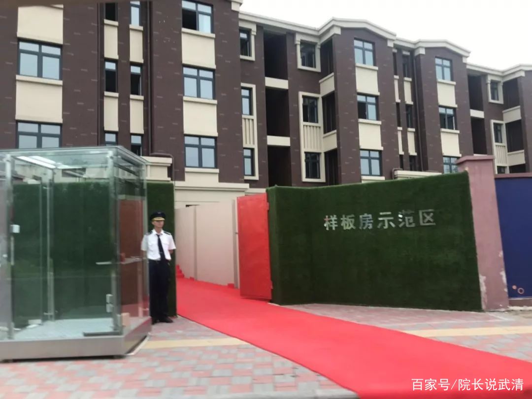 武清拿地价格最贵的楼盘,武清新盘的几大板块